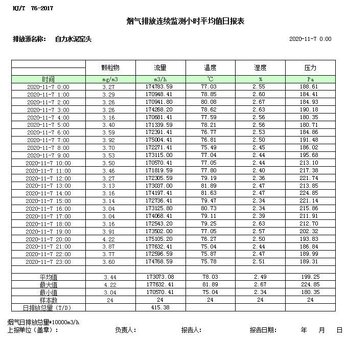 首页| 不朽情缘MG官网登录入口
