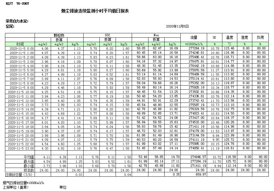首页| 不朽情缘MG官网登录入口