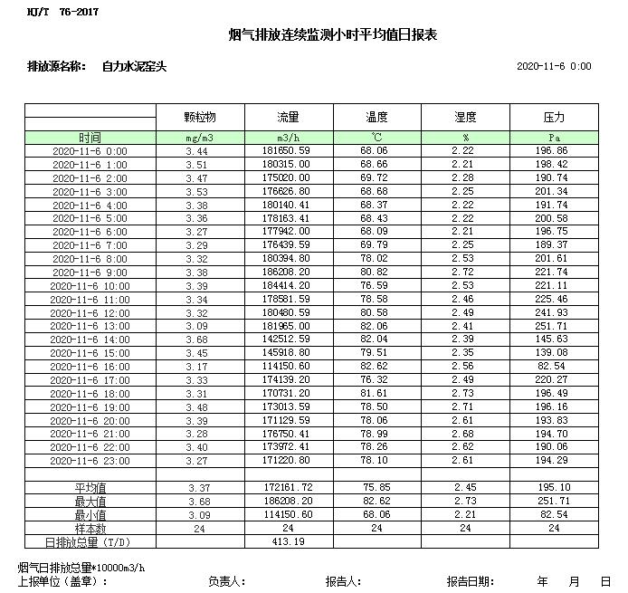 首页| 不朽情缘MG官网登录入口