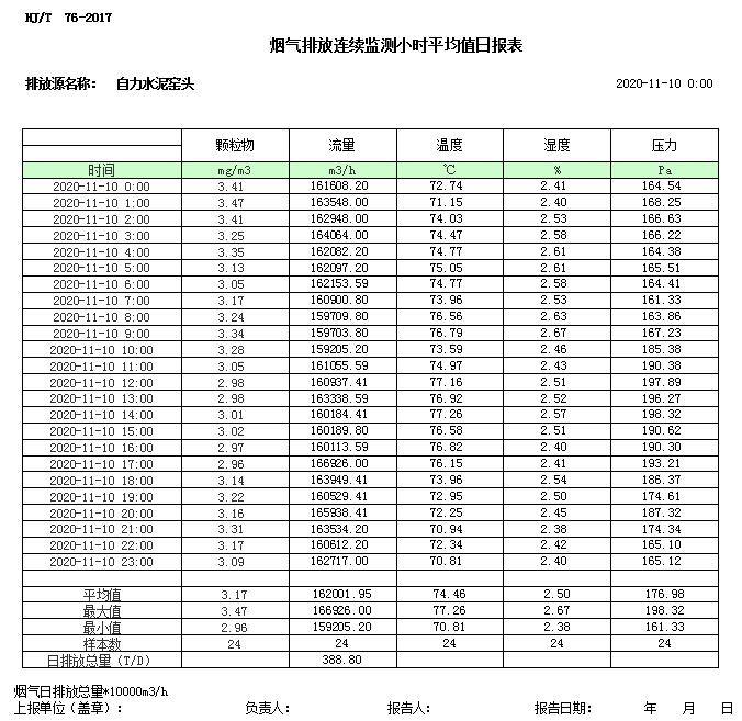 首页| 不朽情缘MG官网登录入口