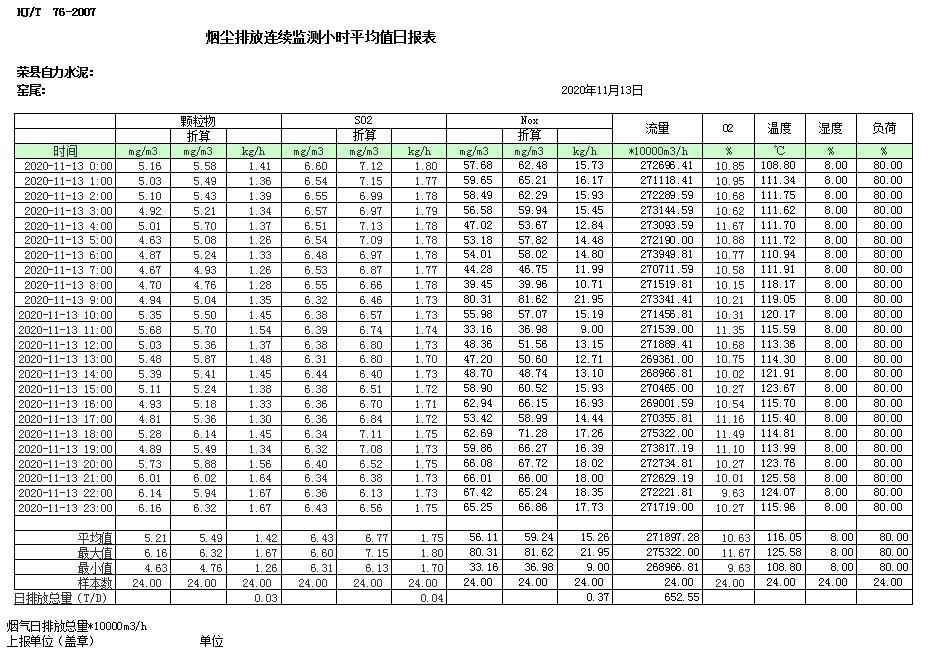 首页| 不朽情缘MG官网登录入口
