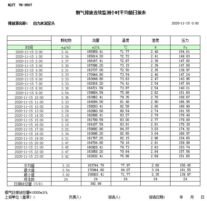 首页| 不朽情缘MG官网登录入口