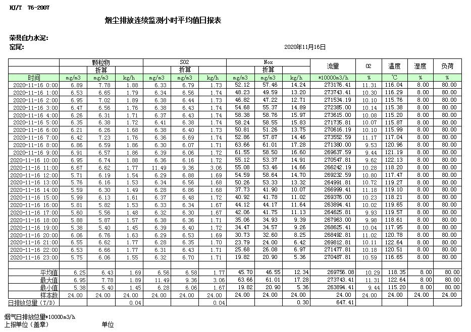首页| 不朽情缘MG官网登录入口