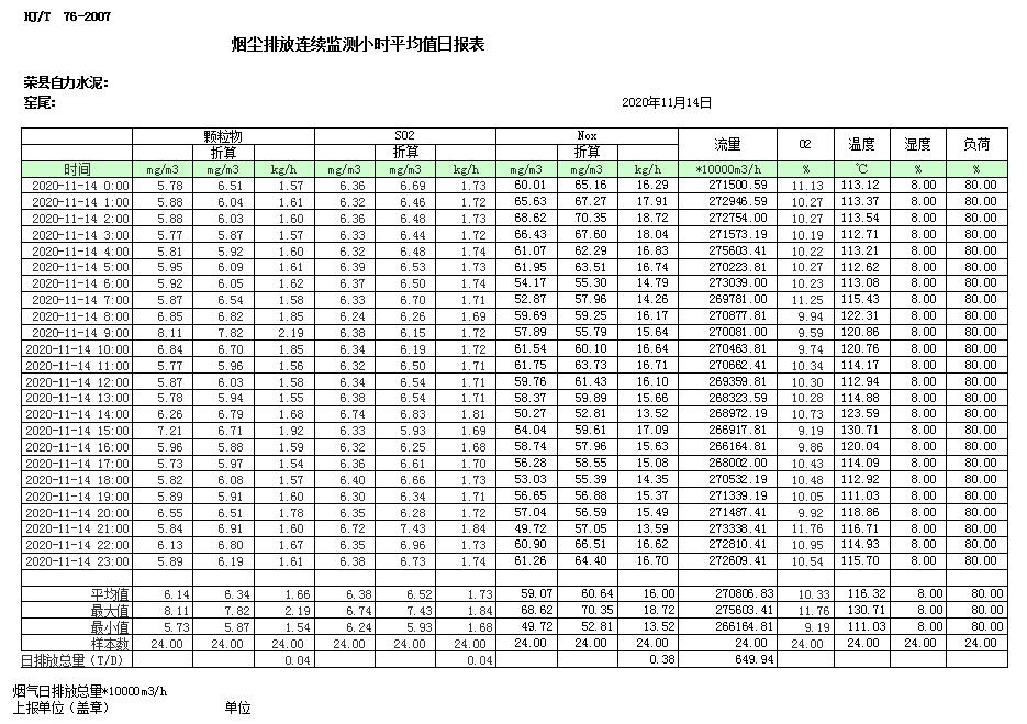 首页| 不朽情缘MG官网登录入口