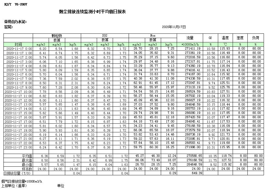 首页| 不朽情缘MG官网登录入口