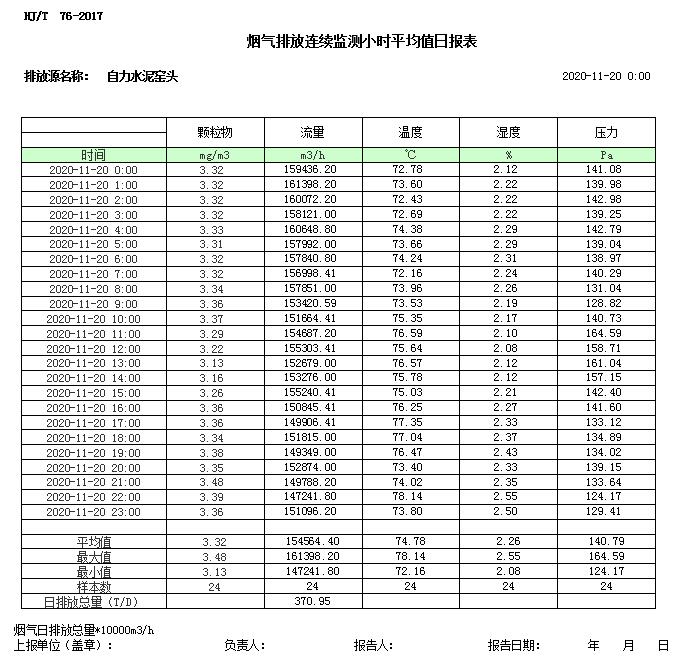 首页| 不朽情缘MG官网登录入口