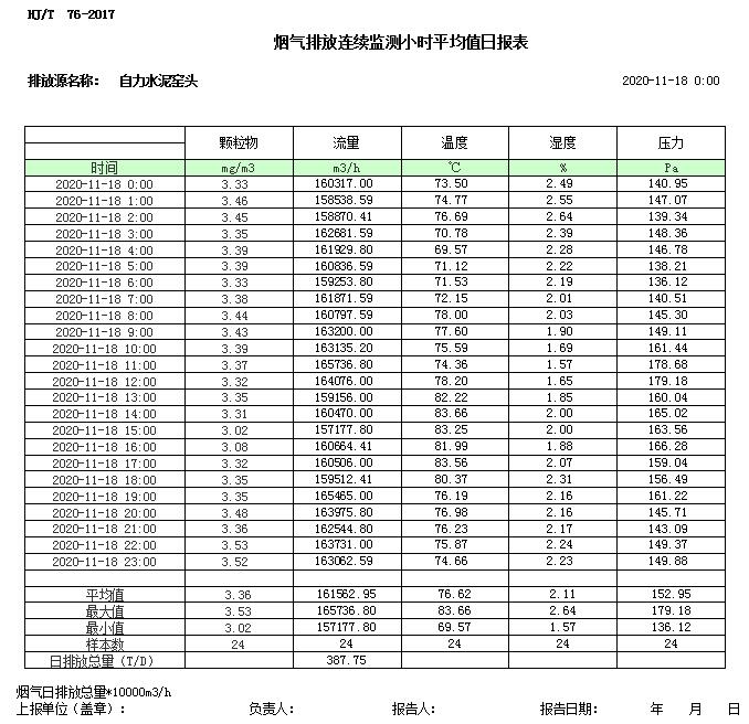 首页| 不朽情缘MG官网登录入口