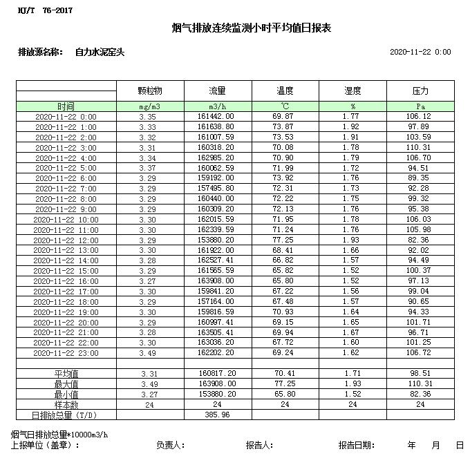 首页| 不朽情缘MG官网登录入口