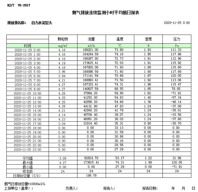 首页| 不朽情缘MG官网登录入口
