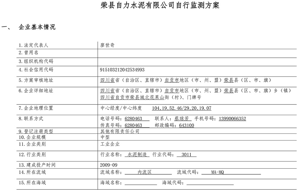首页| 不朽情缘MG官网登录入口