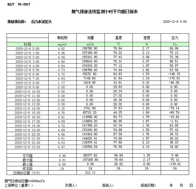首页| 不朽情缘MG官网登录入口