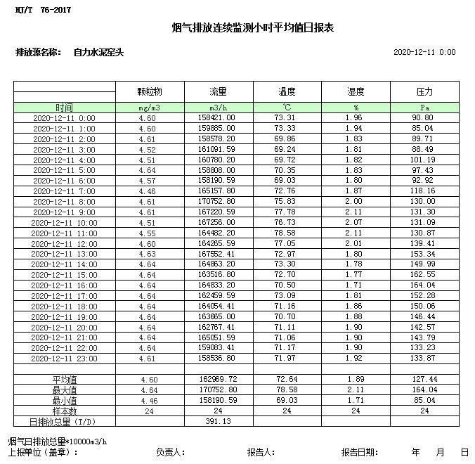 首页| 不朽情缘MG官网登录入口
