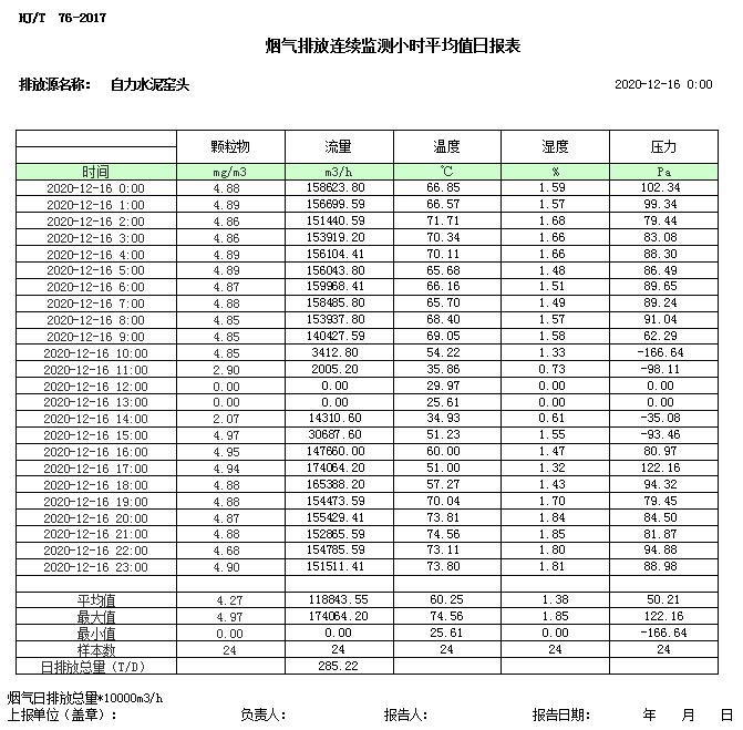 首页| 不朽情缘MG官网登录入口