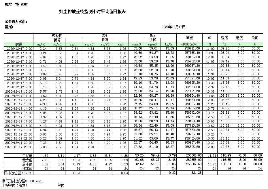 首页| 不朽情缘MG官网登录入口
