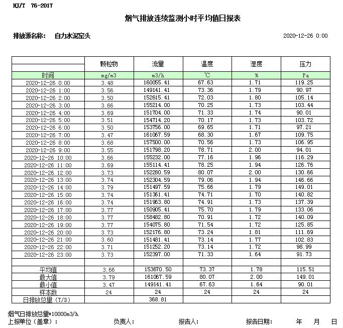 首页| 不朽情缘MG官网登录入口