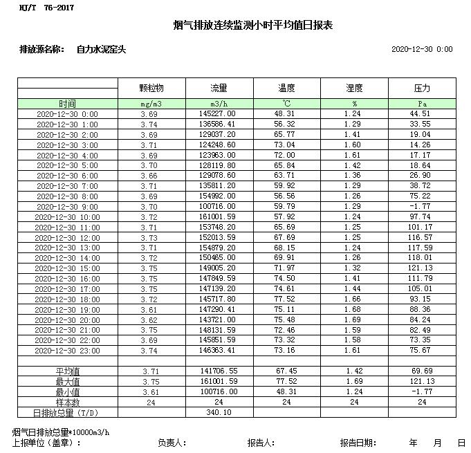 首页| 不朽情缘MG官网登录入口