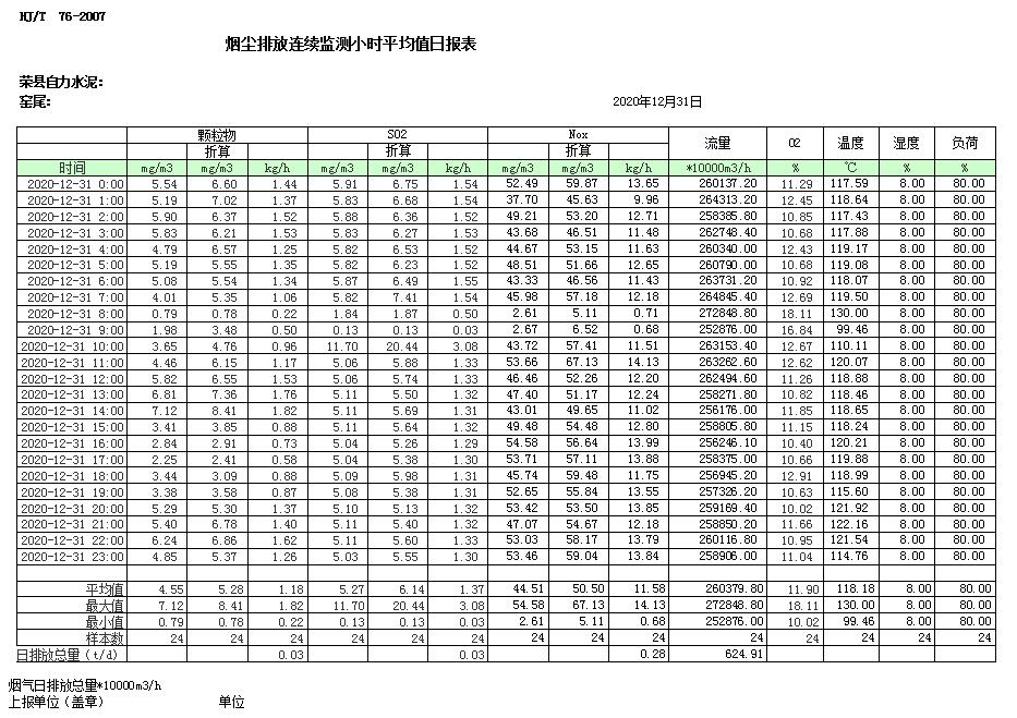 首页| 不朽情缘MG官网登录入口