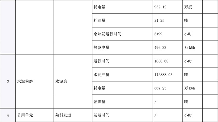 首页| 不朽情缘MG官网登录入口
