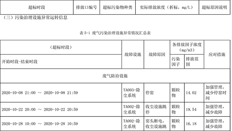 首页| 不朽情缘MG官网登录入口