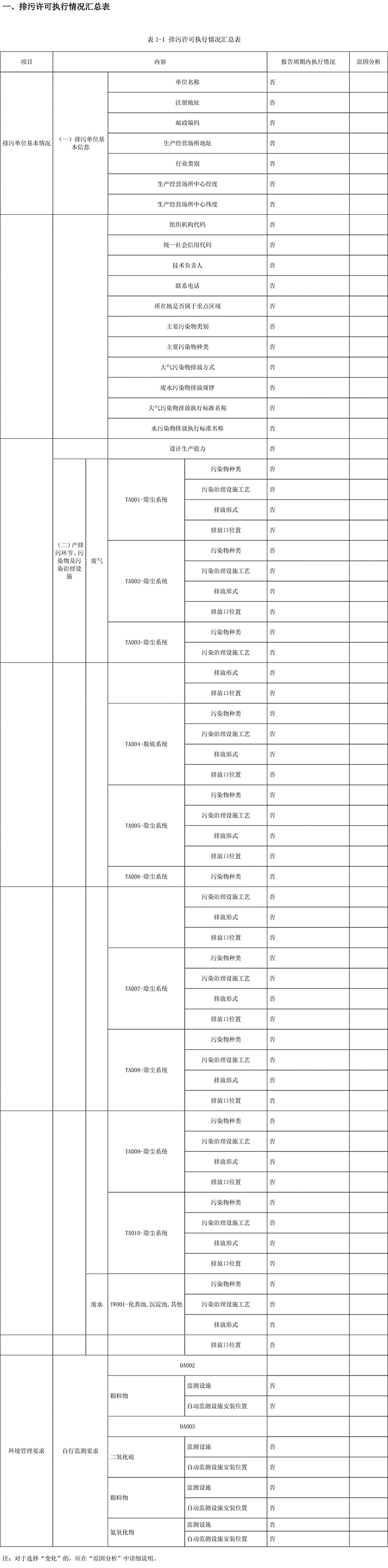 首页| 不朽情缘MG官网登录入口