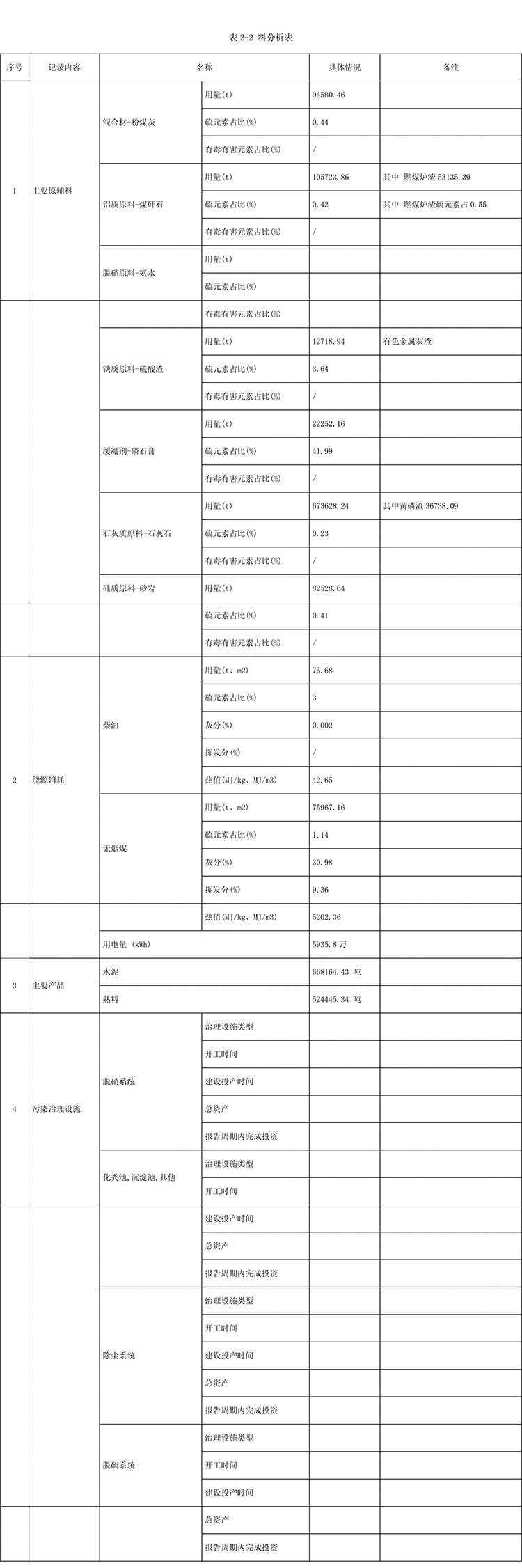 首页| 不朽情缘MG官网登录入口
