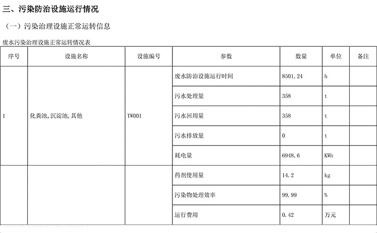 首页| 不朽情缘MG官网登录入口