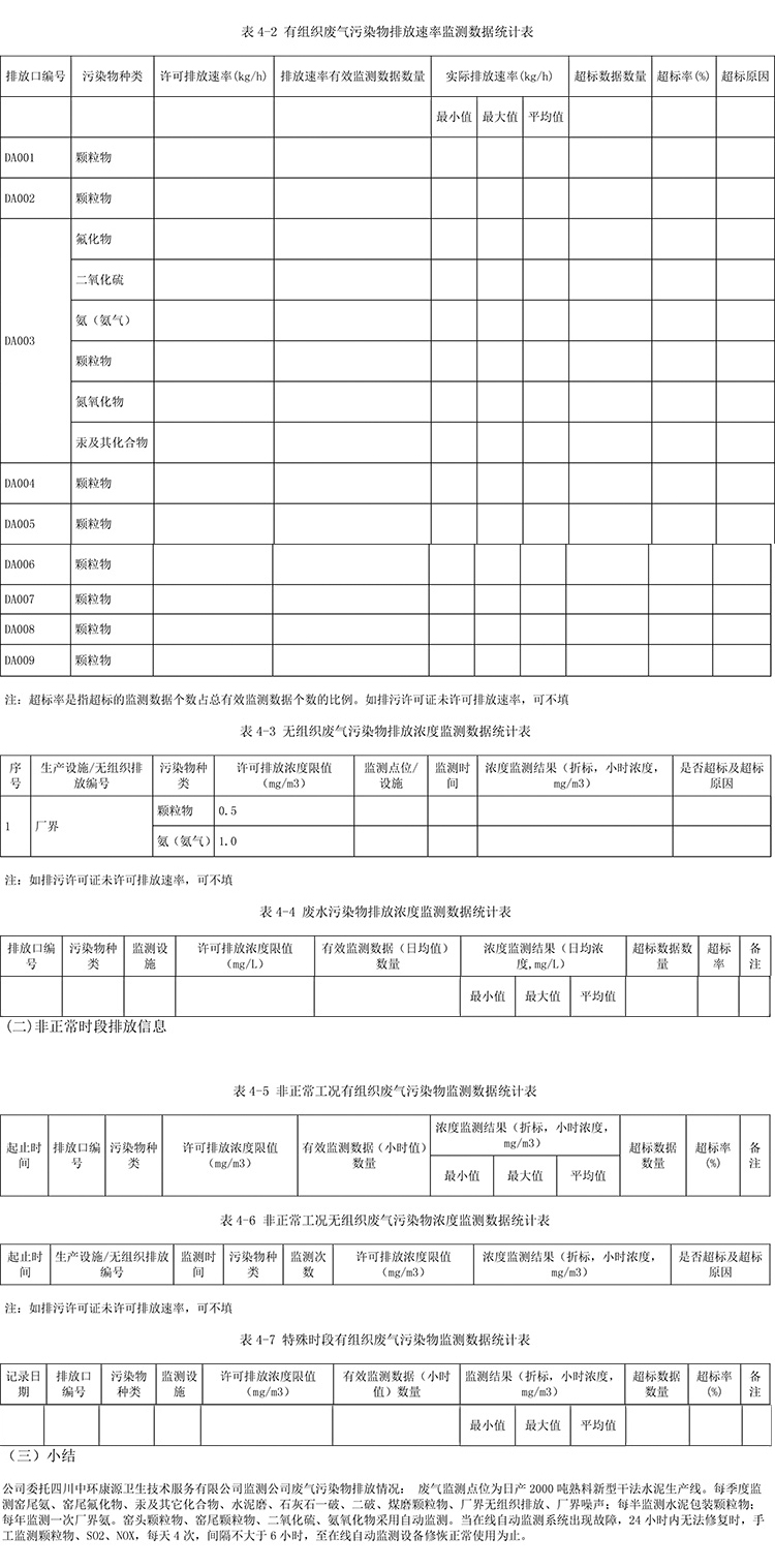 首页| 不朽情缘MG官网登录入口