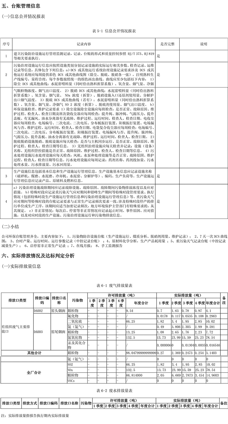 首页| 不朽情缘MG官网登录入口
