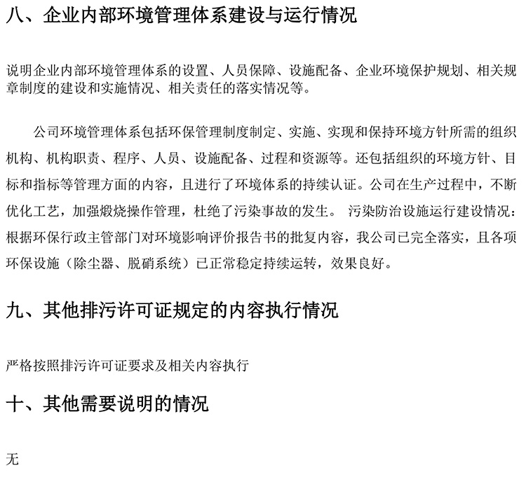 首页| 不朽情缘MG官网登录入口