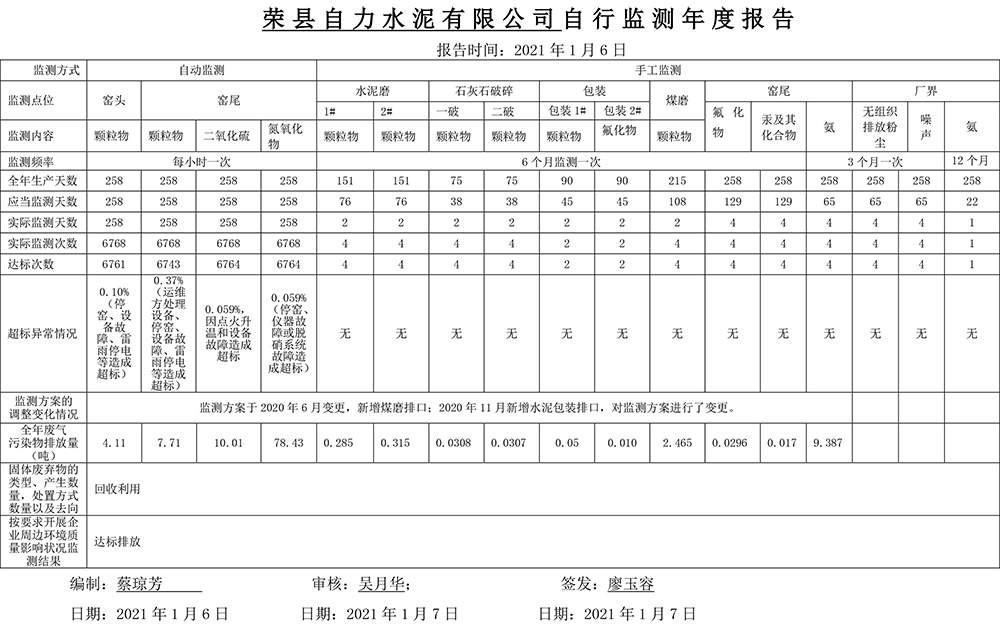 首页| 不朽情缘MG官网登录入口