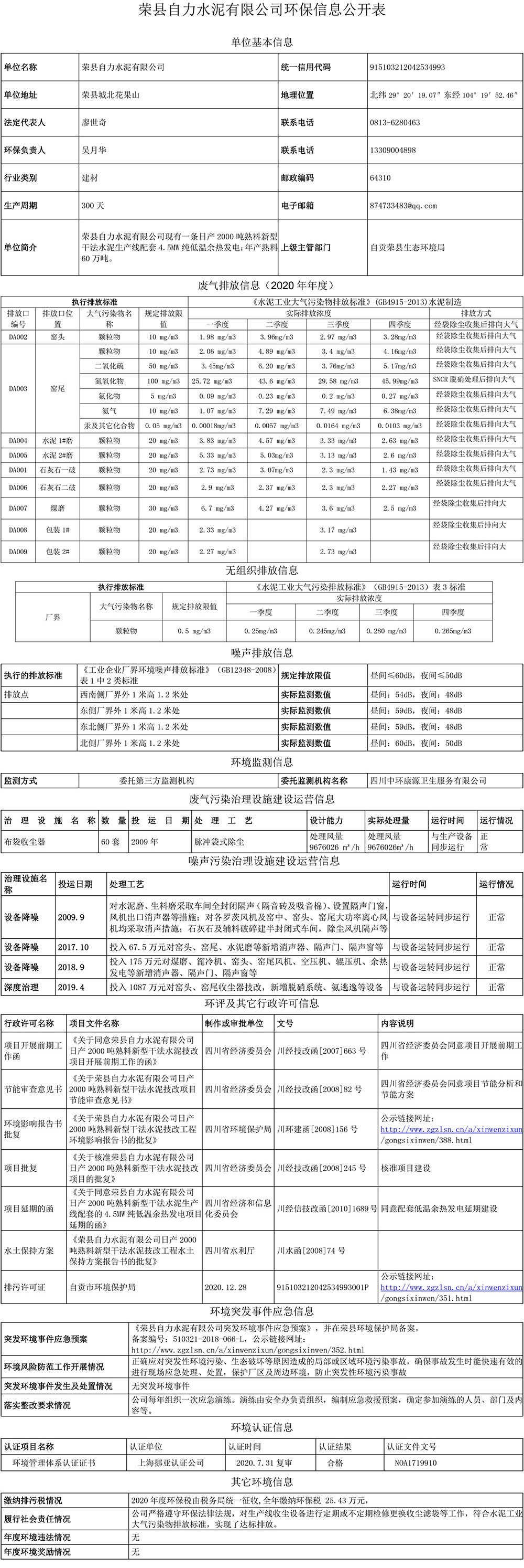 首页| 不朽情缘MG官网登录入口