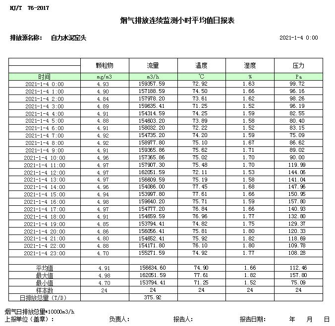 首页| 不朽情缘MG官网登录入口
