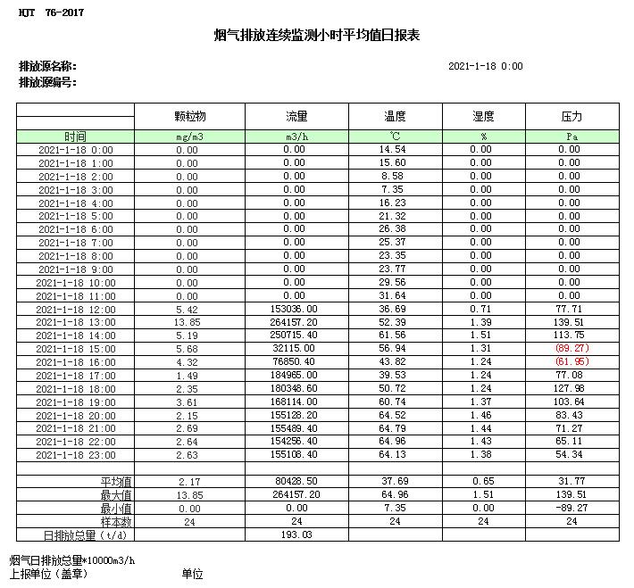 首页| 不朽情缘MG官网登录入口