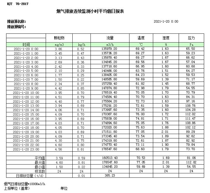 首页| 不朽情缘MG官网登录入口