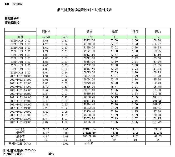 首页| 不朽情缘MG官网登录入口