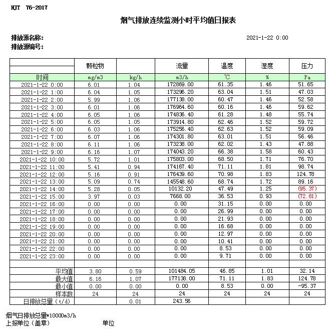 首页| 不朽情缘MG官网登录入口