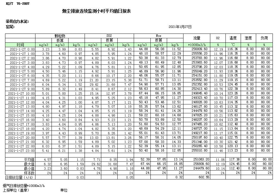 首页| 不朽情缘MG官网登录入口