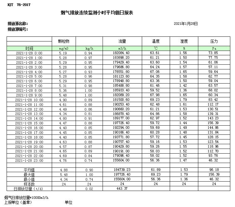首页| 不朽情缘MG官网登录入口