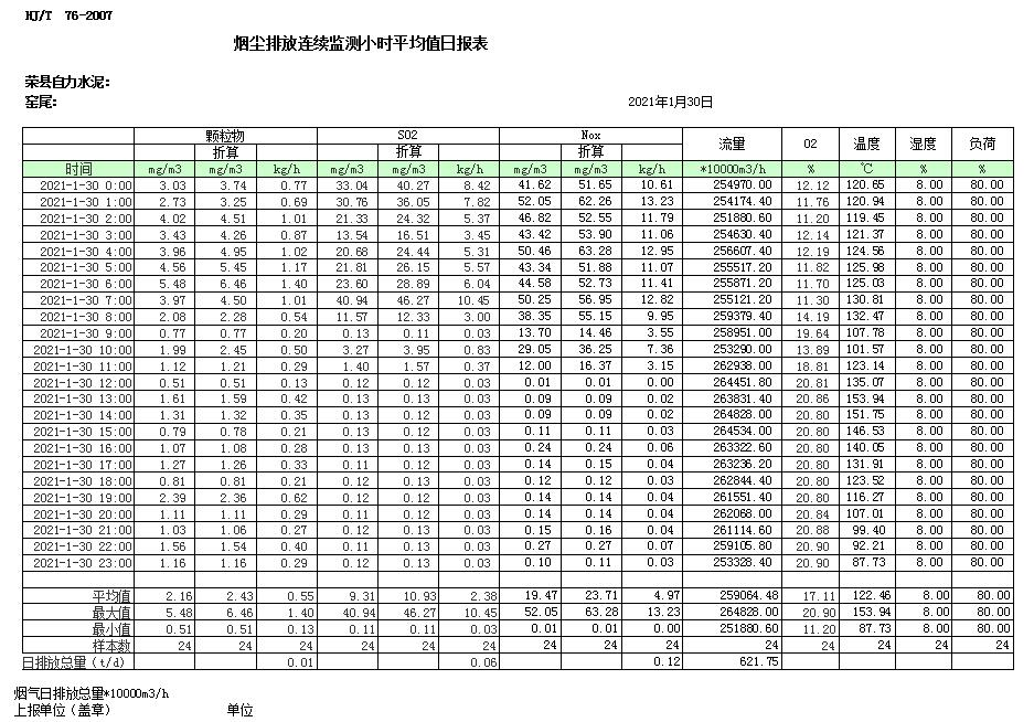 首页| 不朽情缘MG官网登录入口