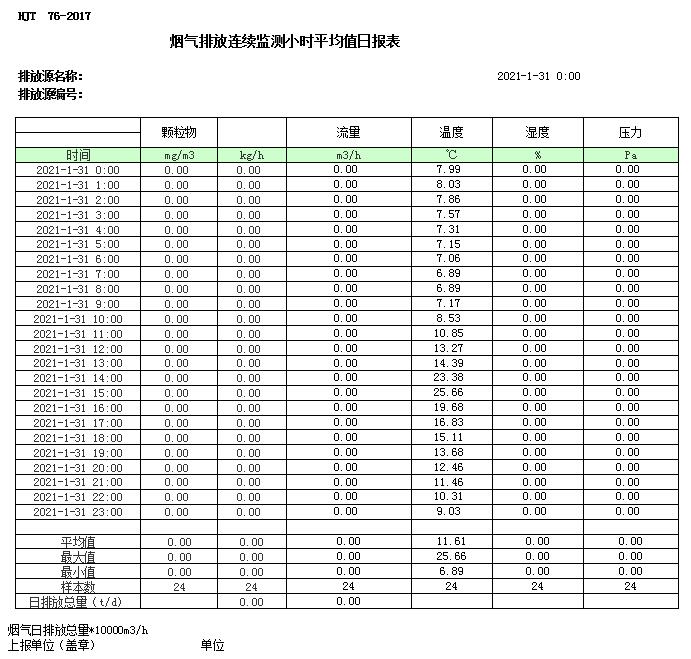 首页| 不朽情缘MG官网登录入口