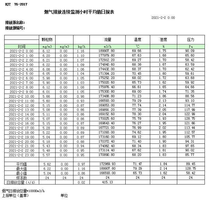 首页| 不朽情缘MG官网登录入口