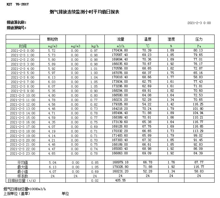 首页| 不朽情缘MG官网登录入口