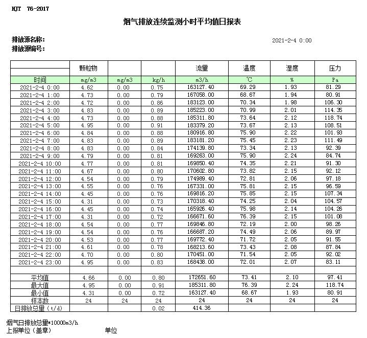 首页| 不朽情缘MG官网登录入口