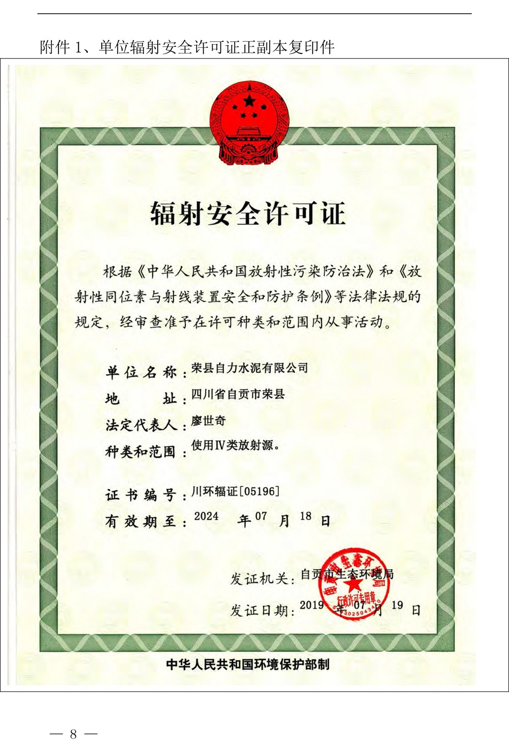 首页| 不朽情缘MG官网登录入口