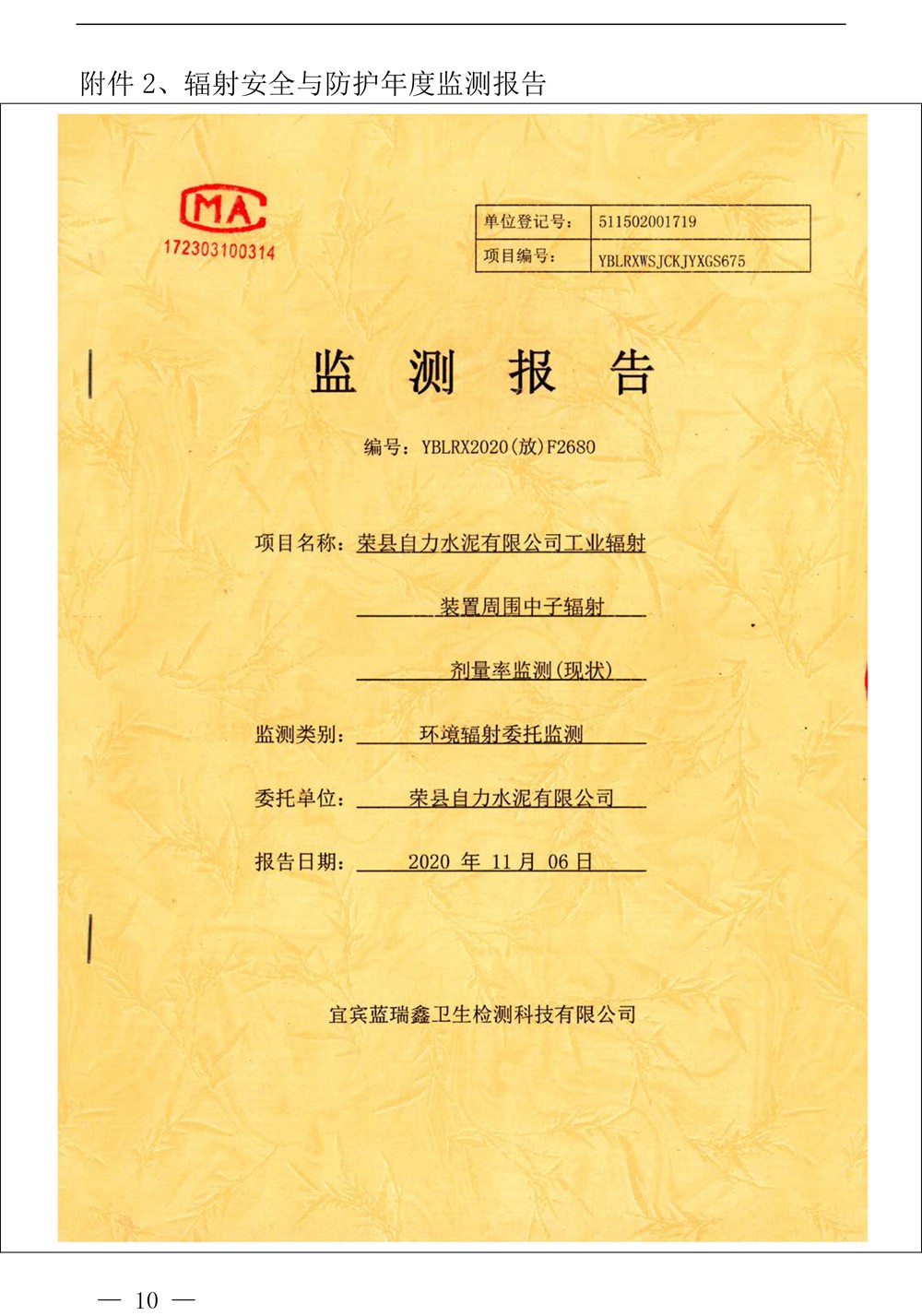 首页| 不朽情缘MG官网登录入口