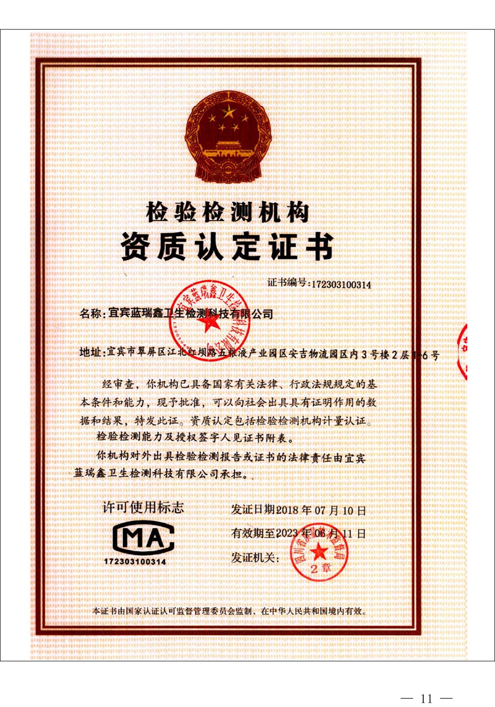 首页| 不朽情缘MG官网登录入口