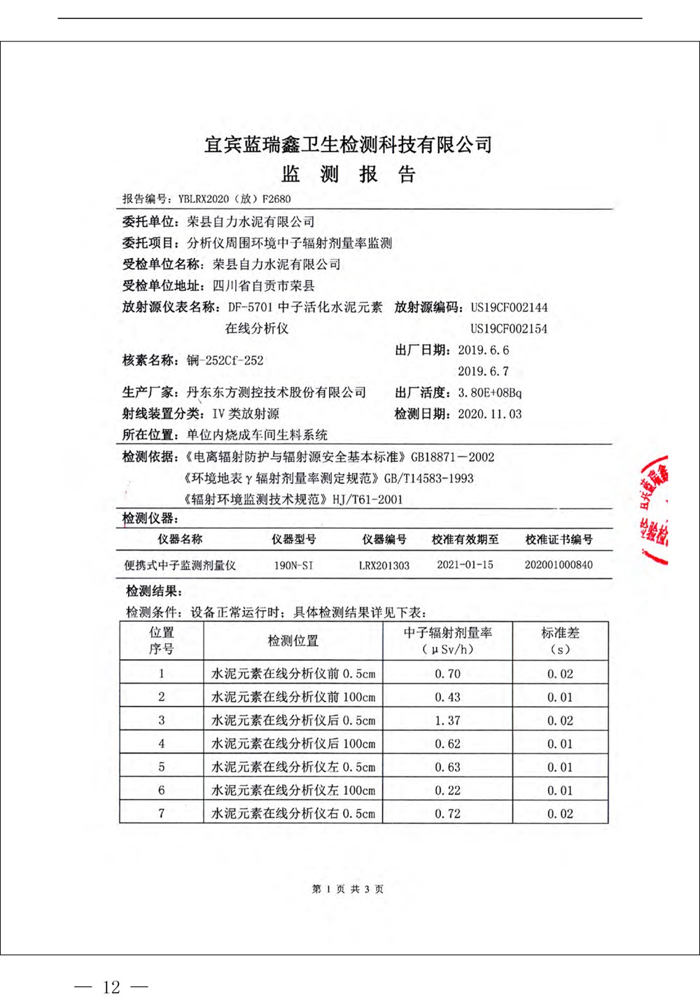 首页| 不朽情缘MG官网登录入口