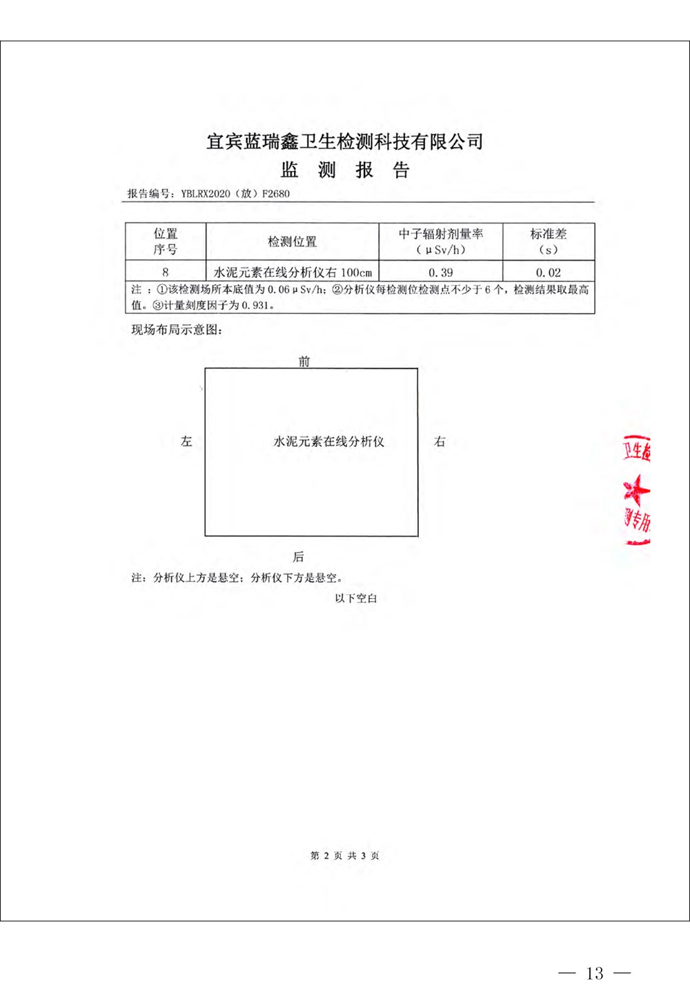 首页| 不朽情缘MG官网登录入口