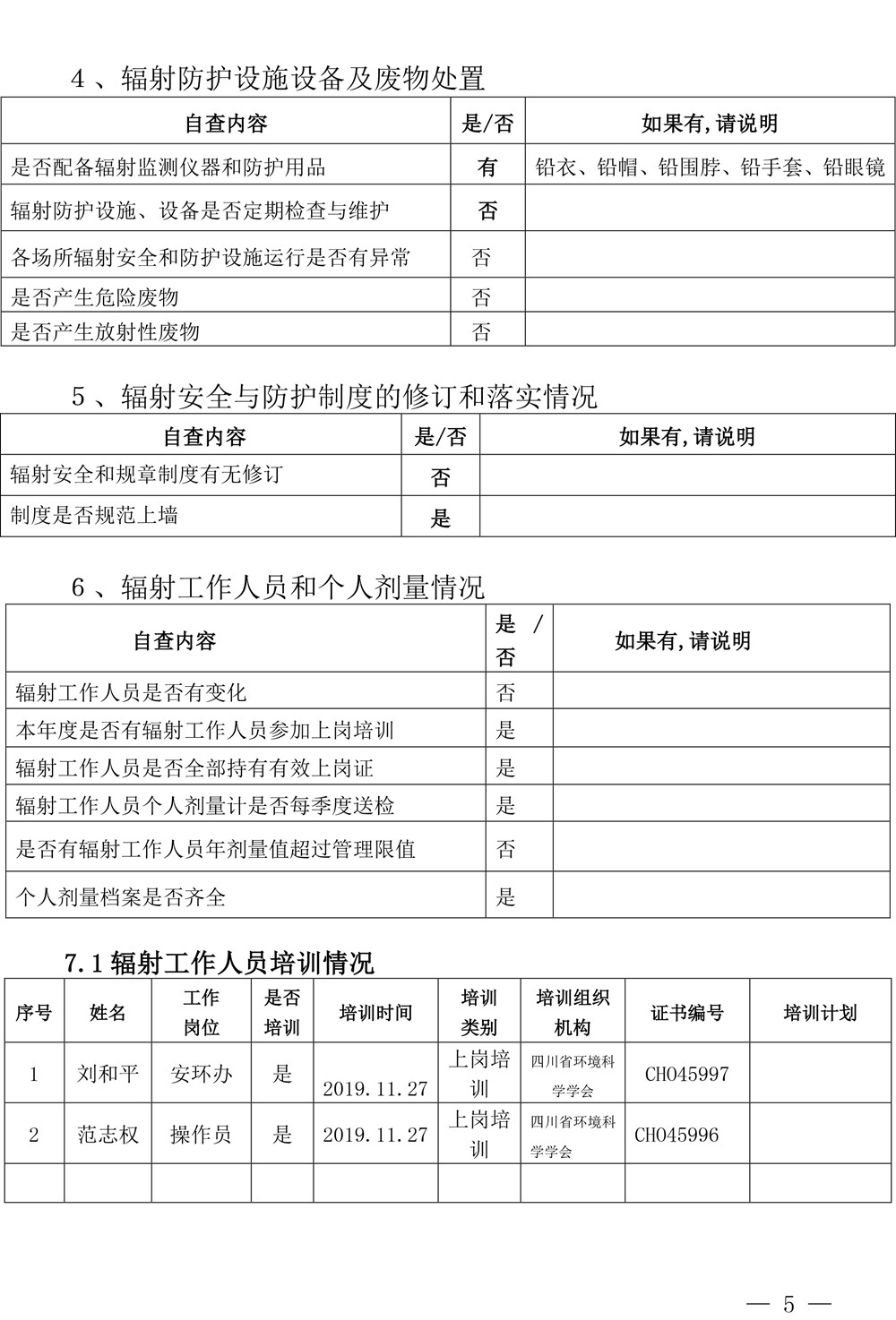 首页| 不朽情缘MG官网登录入口