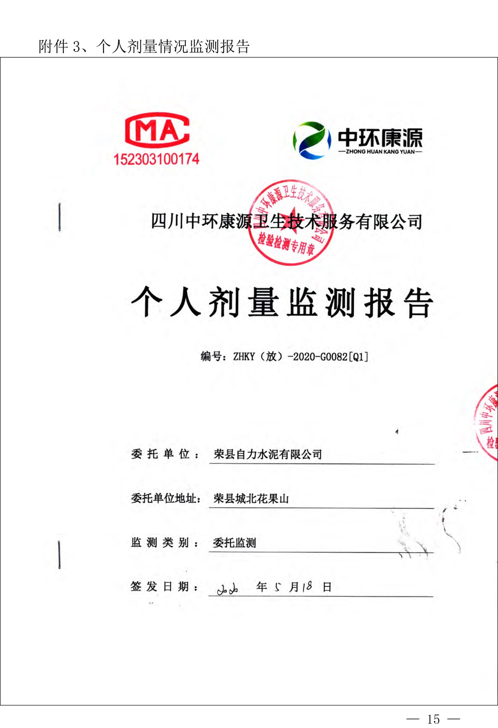 首页| 不朽情缘MG官网登录入口